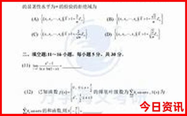 新西兰十大必去景点