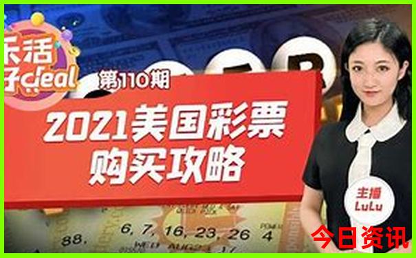 财路大开的3生肖事业巅峰财如雨下