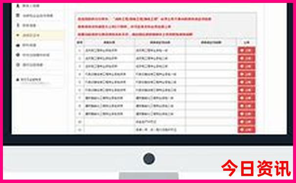 北京两日游攻略带小孩